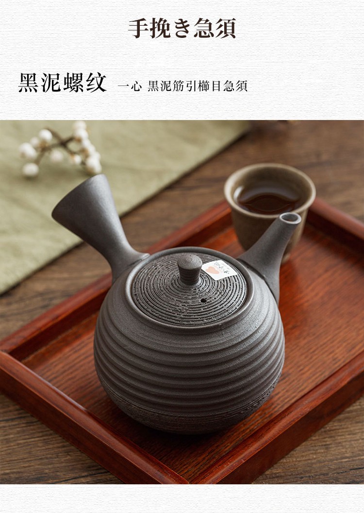 日本进口常滑烧黑泥螺纹手拉壶一心作朱泥茶壶侧把壶日式泡茶壶详情图2