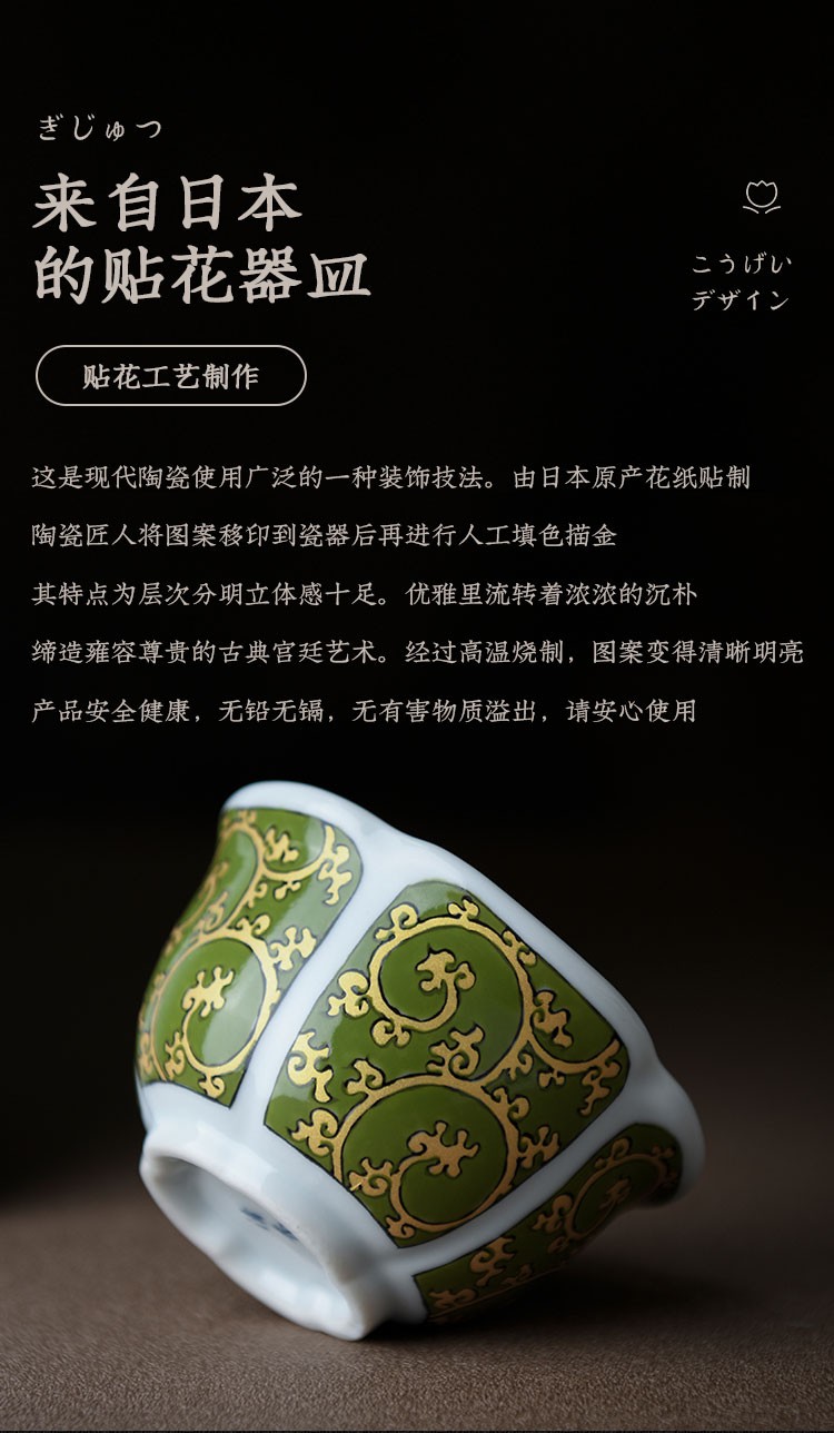 浙里 波佐见烧saikai献上锦日式餐具套装燕窝碗礼盒日本手绘复古蘸料碗详情图5