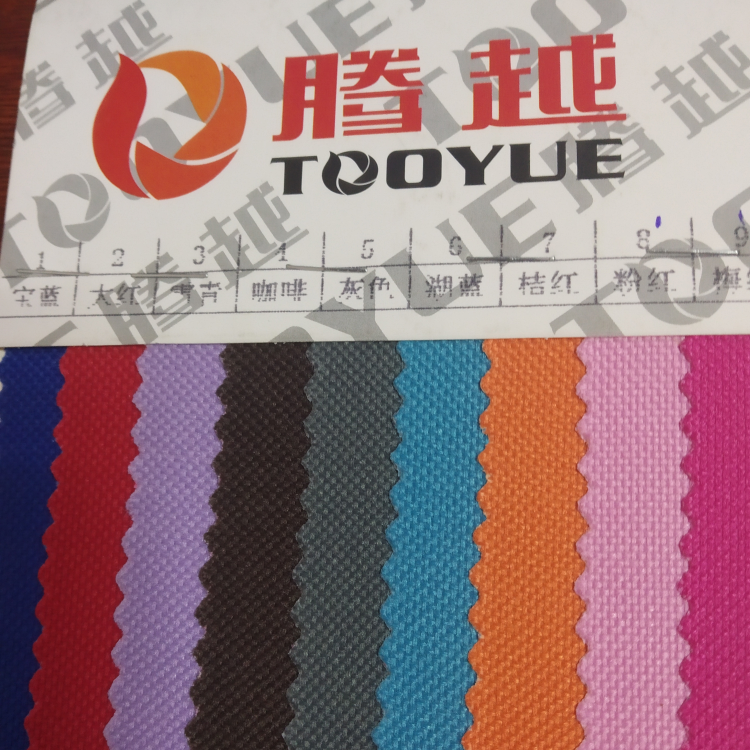 TY-- 009 600D New European Standard 24# off-white