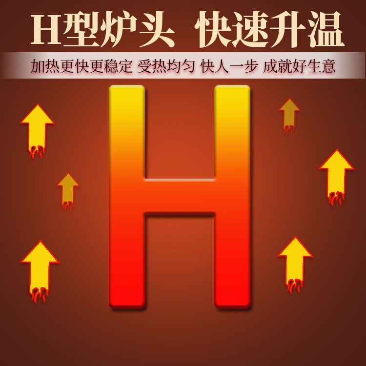 煮食炉/面火炉/商用多士炉实物图