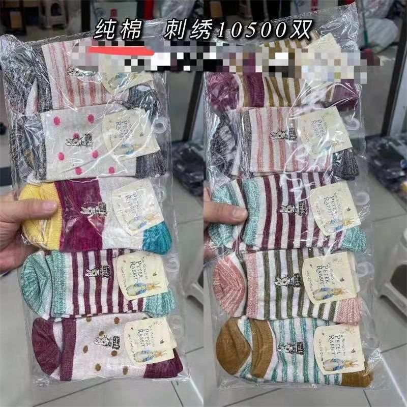Manufacturers direct foreign trade comfortable polyester cotton men's and women's socks simple packaging multi-pattern cotton socks durable socks C042 thumbnail