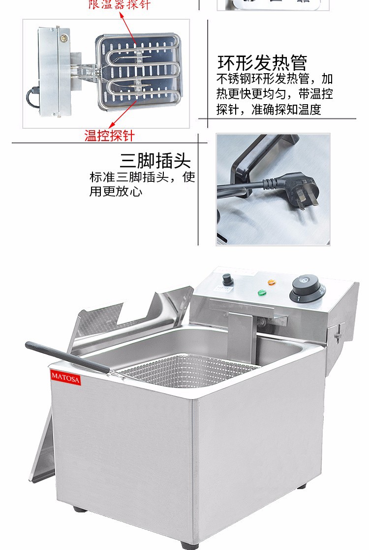 双缸双筛电炸炉FY-8L-A商用煎炸锅油炸炉炸鸡翅炸薯条设备详情图4