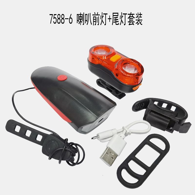 7588-6 USB charging bike horn Headlight taillight Set Mountain bike headlight safety warning taillight bell