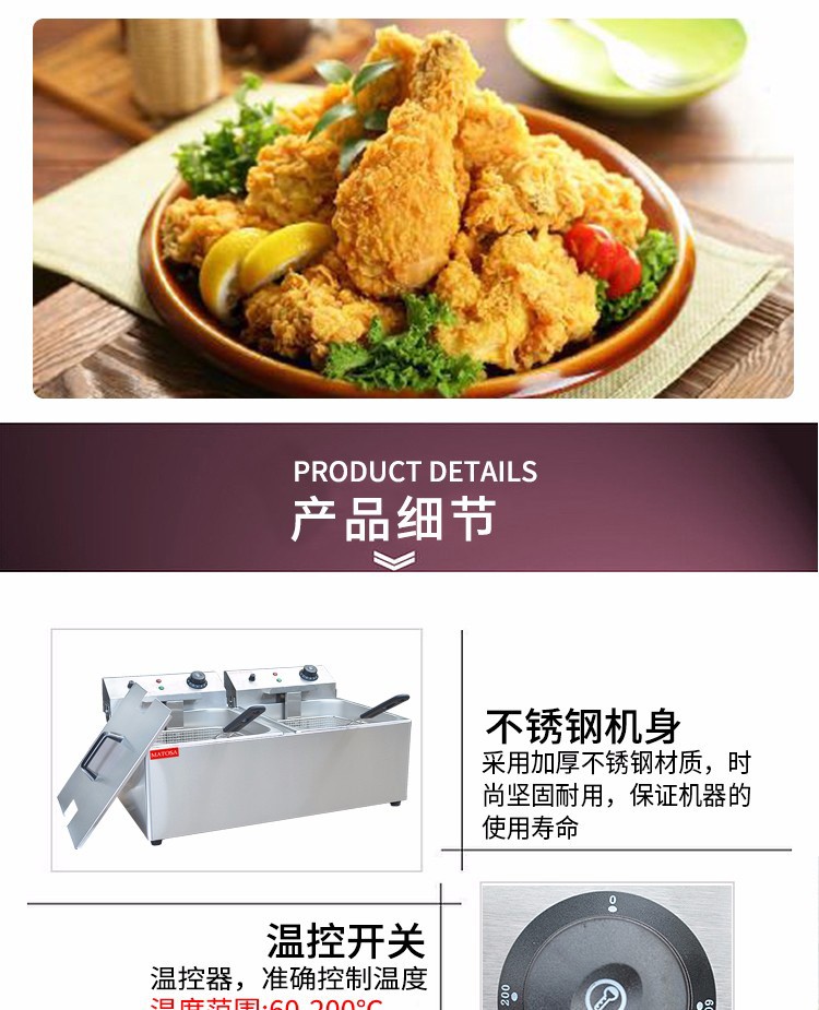 Commercial double-cylinder double-sieve electric fryer FY-11L-2A deep fryer for frying chicken wings and French fries detail image 3