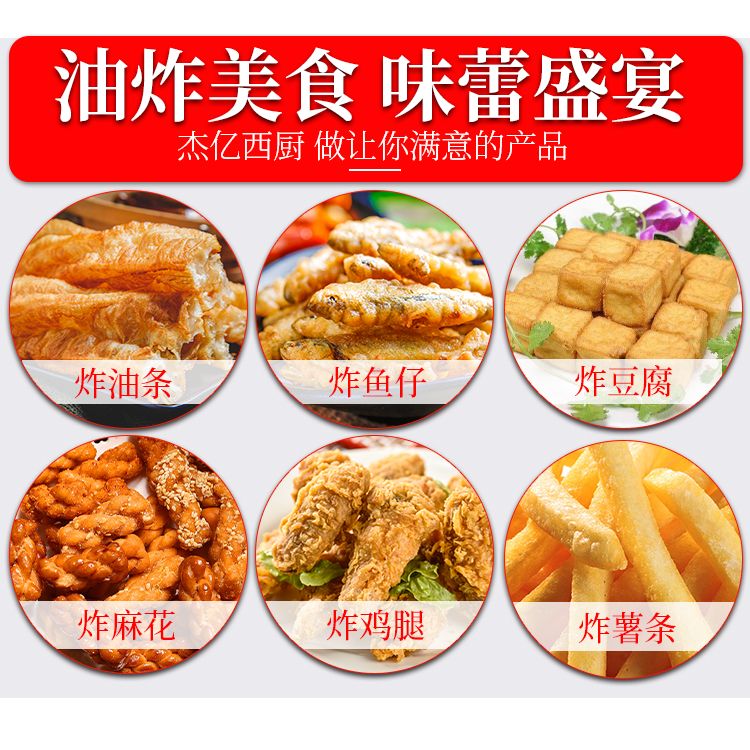 商用燃气炸炉FY-25V.R台式油炸锅炸薯条鸡排单缸单筛炸炉设备白底实物图