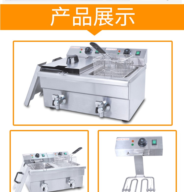 Electric double-bar double-sieve electric fryer FY-6LFE-2 commercial deep fryer for French fries and chicken wings detail image 5