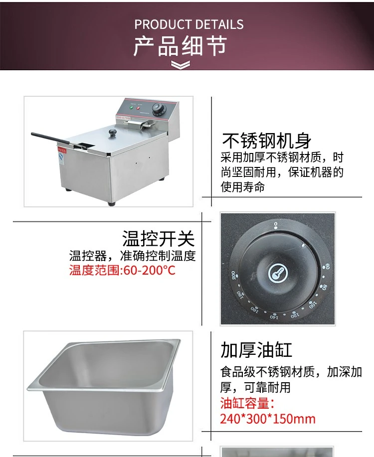 Single-cylinder single-sieve electric fryer FY-6L commercial deep fryer for frying chicken wings and French fries detail image 3