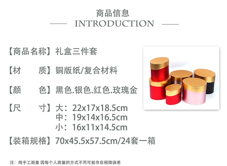 椭圆波浪不规则盖抱抱桶三件套金属纸套三鲜花礼品盒椭圆形鲜花盒详情图1