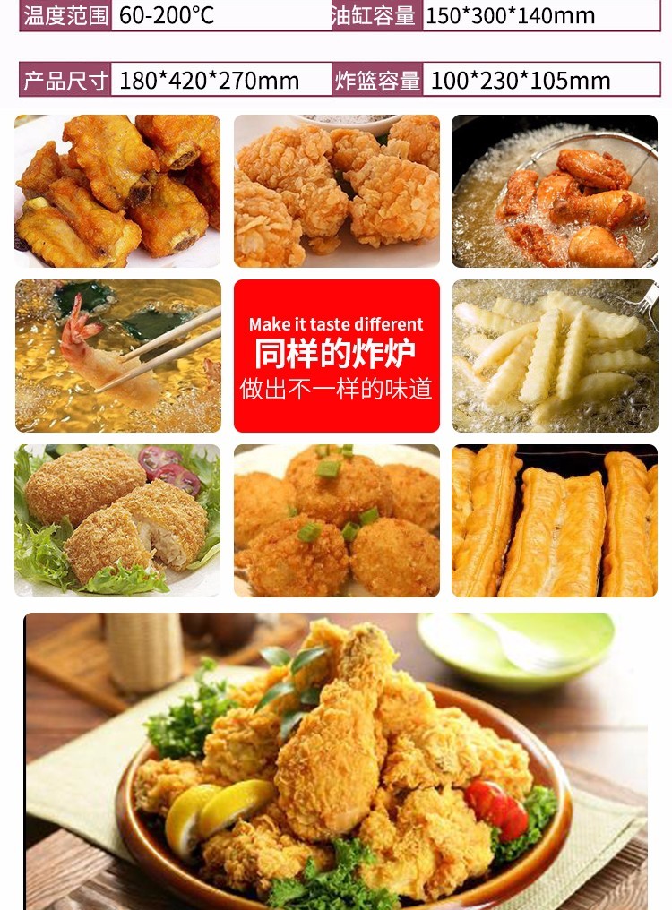 Electric fryer FY-4L-A single-cylinder single-sieve deep fryer, commercial frying oven, French fries, fried chicken cutlets, snack machine detail image 2