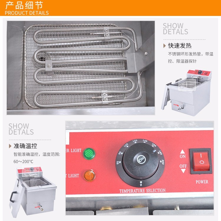 Single-cylinder single-sieve electric fryer FY-13L commercial frying and fryer equipment for frying chicken wings, chicken legs and French fries detail image 3