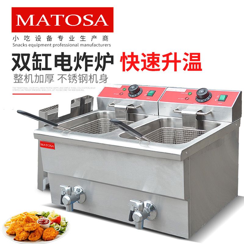 FY-12L-2 commercial double-cylinder double-sieve electric fryer for frying chicken wings, chicken legs and French fries