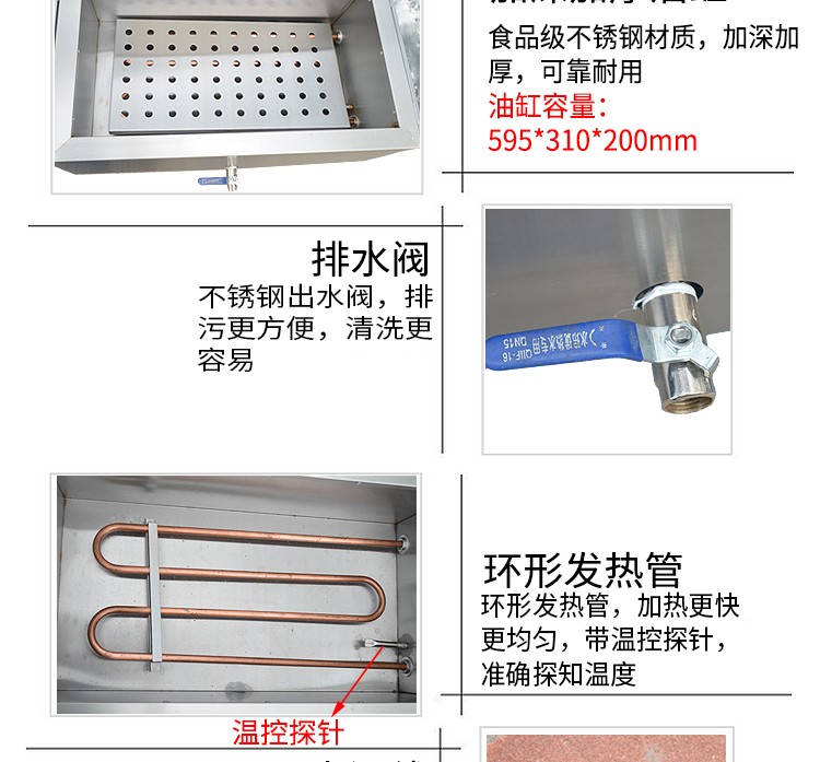 Commercial electric fryer FY-25V benchtop deep fryer for French fries and chicken cutlets, single-cylinder single-sieve fryer equipment detail image 4