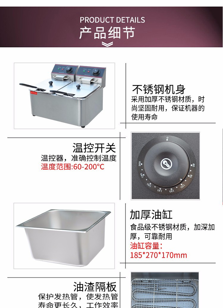 Double-cylinder double-sieve electric fryer FY-4L-2 commercial frying and fryer, chicken wing frying and French fries machine detail image 3