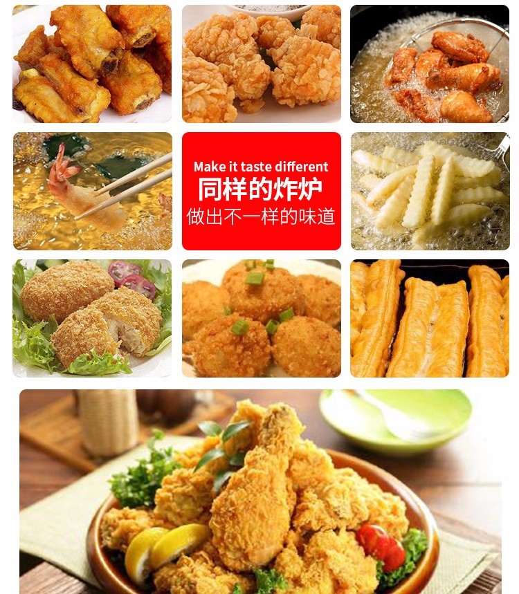 Single-cylinder single-sieve electric fryer FY-11L commercial frying and fryer, fried chicken, French fries and snack equipment detail image 2