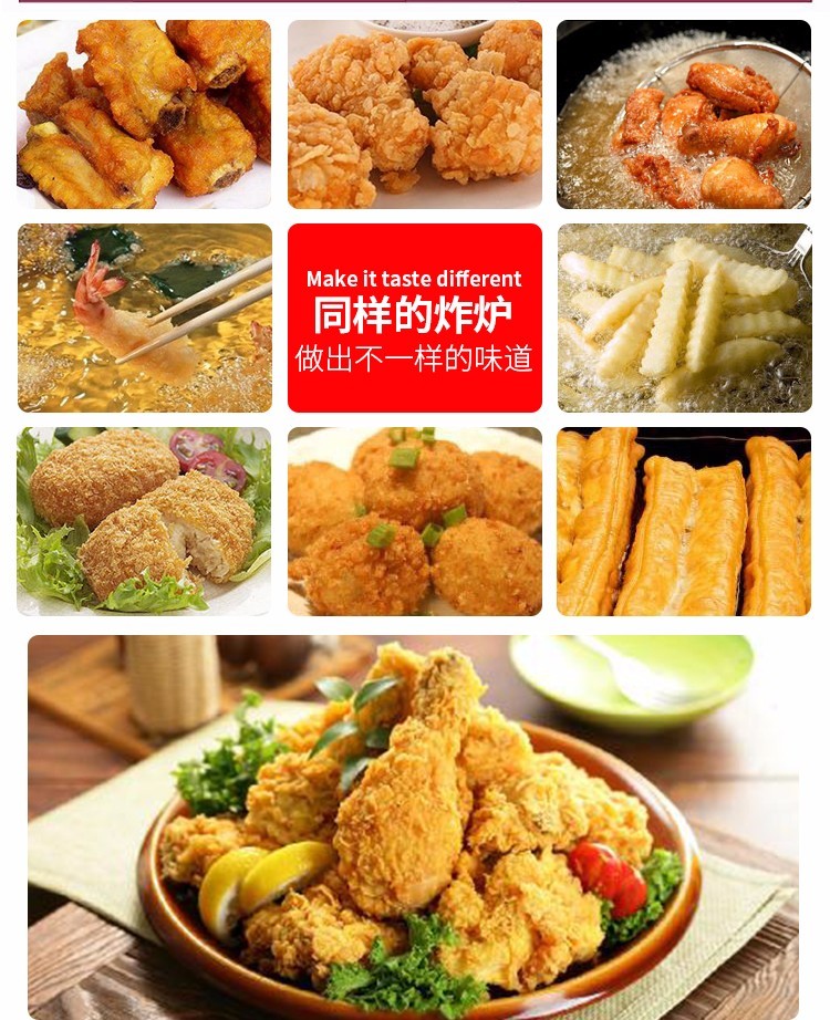 FY-72 double-cylinder double-sieve gas fryer, commercial deep fryer, French fries, fried chicken legs, fried chicken wings, fryer detail image 2