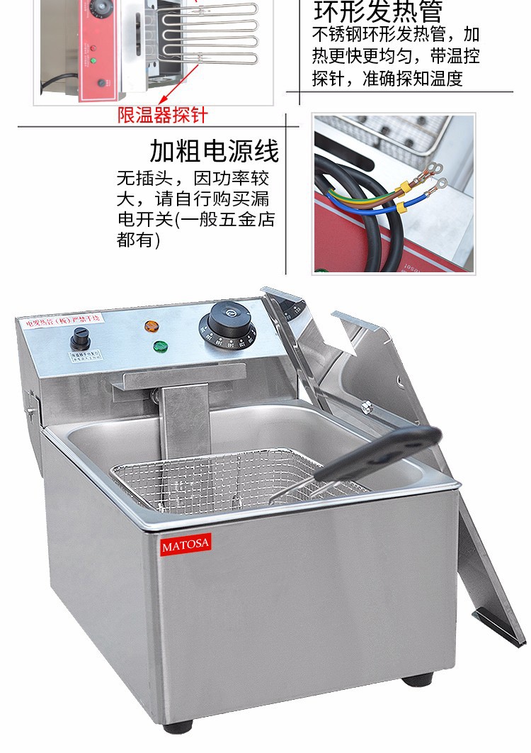 Single-cylinder single-sieve electric fryer FY-6L-A commercial deep fryer for frying French fries and chicken wings detail image 4