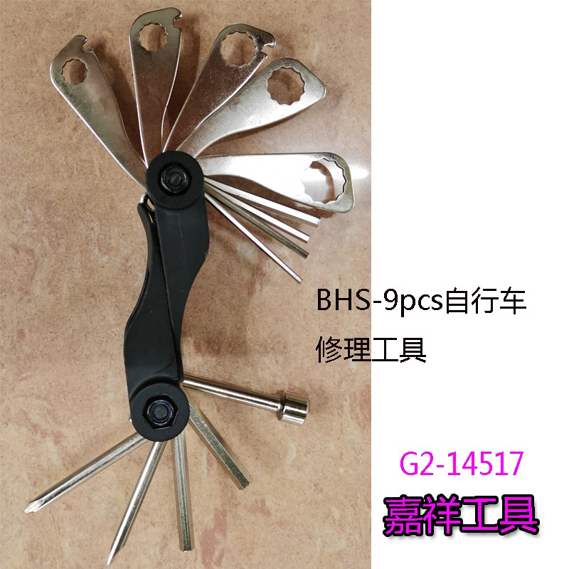 BHS-9PCS自行车补胎工具组套工具钩针2021详情图5