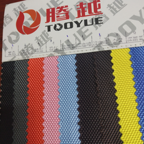 TY-- 053 1680D Double strands of Ultra Glue 7# light coffee