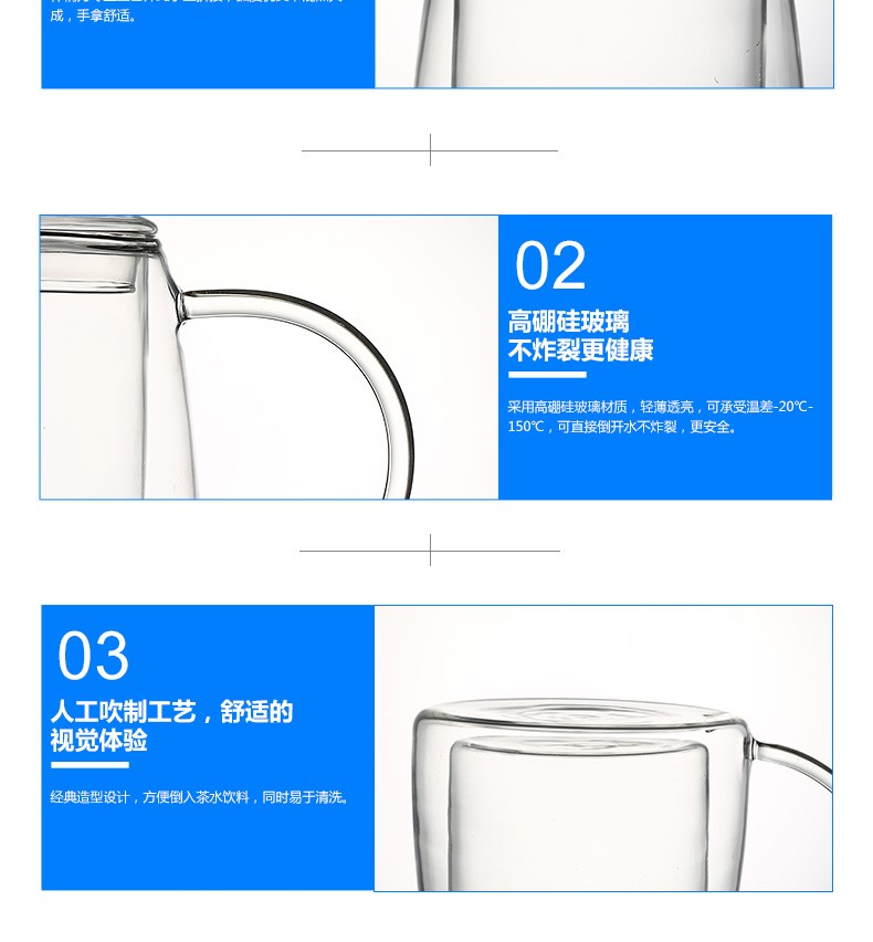 The Bo Lv Ya Yuan raises water to a borosilicate double-layer heat-resistant and heat-insulating cup detail image 10