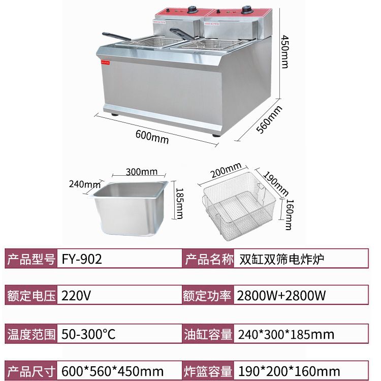 FY-902 Commercial double-cylinder double-sieve electric fryer with temperature limiter for frying chicken wings, fried chicken cutlets, fried chicken legs and French fries details Picture
