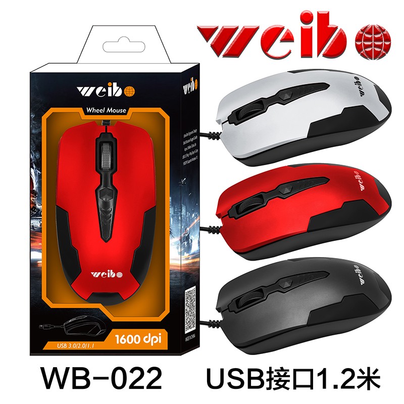 伟博WB-022台式笔记本电脑光电鼠标批发定制办公网吧游戏USB有线鼠标详情图7
