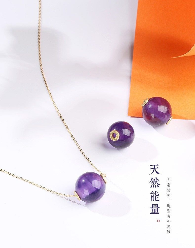 水晶紫水晶吊坠女紫晶项链紫色路路通圆珠闺蜜气质锁骨链S925银链详情图2