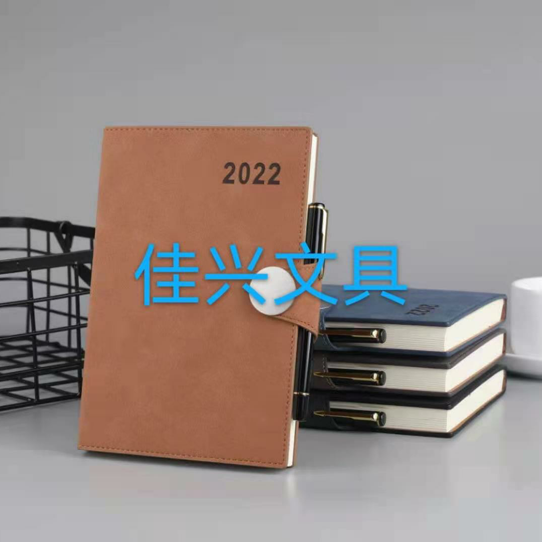 2022效力年历本，记事本，笔记本