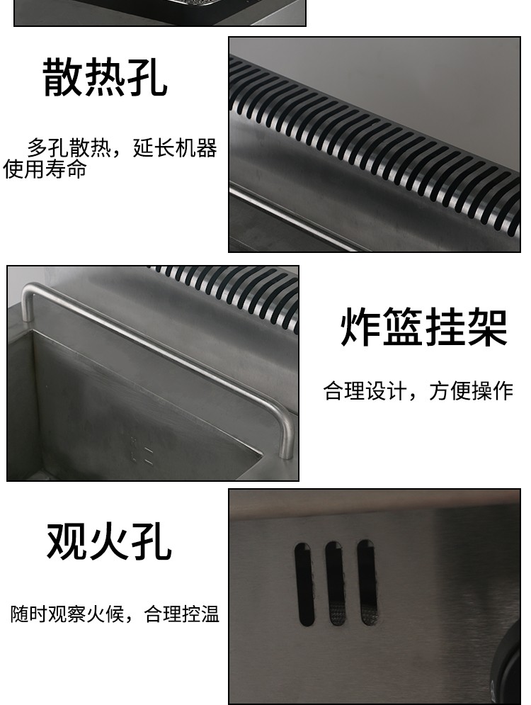 FY-6L.R desktop gas single-cylinder single-sieve fryer, commercial fryer for French fries and fried chicken legs detail image 5