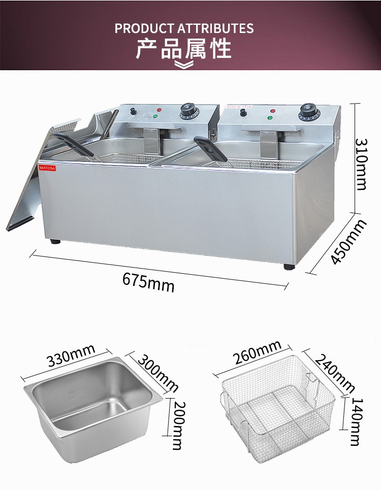 Commercial double-cylinder double-sieve electric fryer FY-11L-2A deep fryer for frying chicken wings and French fries detail image 1