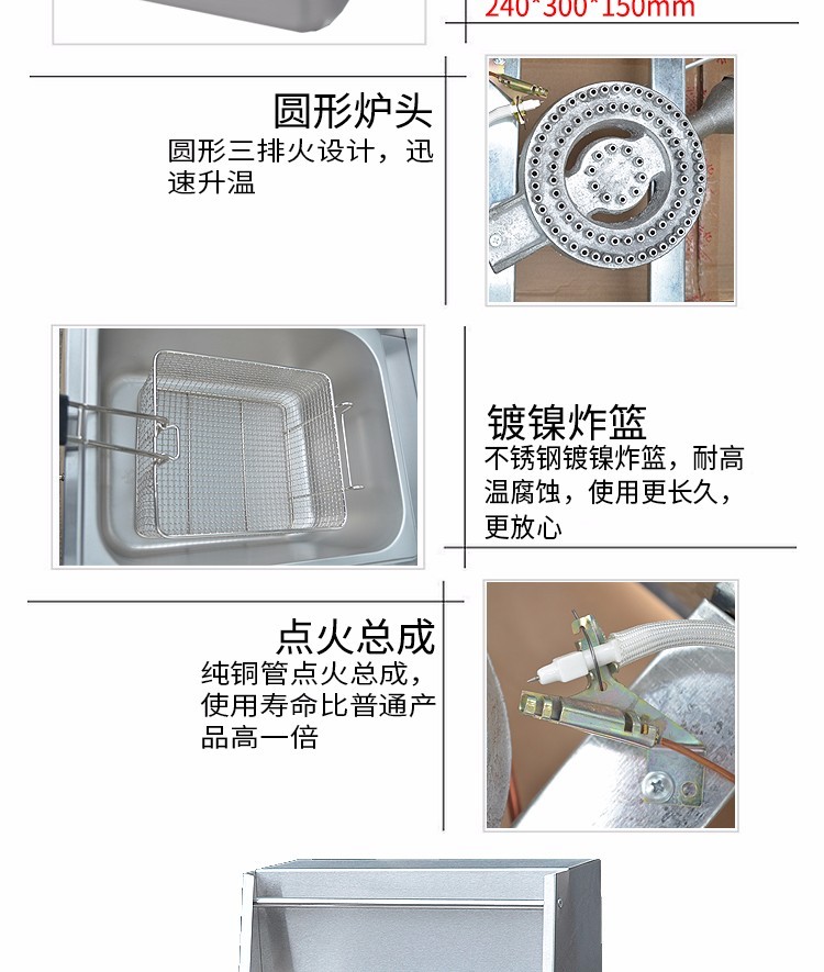单缸单筛燃气炸炉FY-71商用煎炸锅炸薯条炸鸡腿炸鸡翅油炸机详情图4