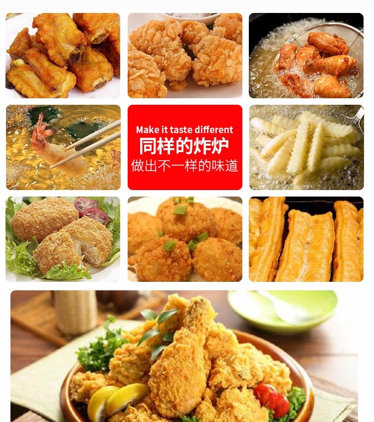 FY-902 Commercial double-cylinder double-sieve electric fryer with temperature limiter for frying chicken wings, fried chicken cutlets, fried chicken legs and French fries detail image 2