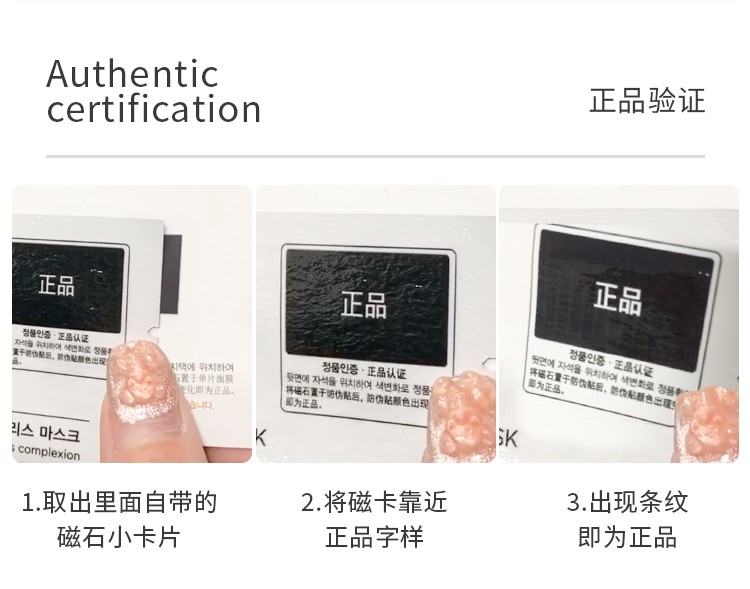 JM solution蜂蜜蜂胶面膜补水保湿滋润10片/盒详情图7