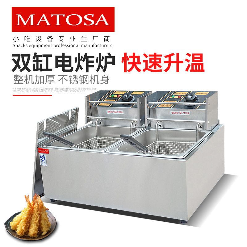 双缸双筛电炸炉FY-89商用煎炸鍋油炸炉炸鸡翅鸡腿炸薯条设备