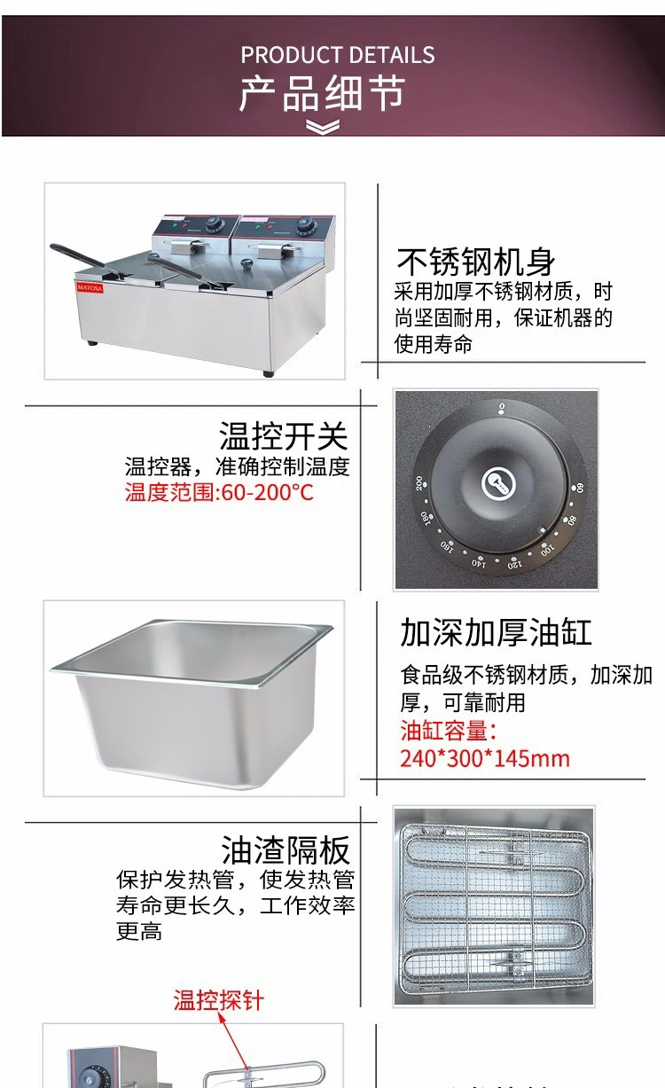 Double-cylinder double-sieve electric fryer FY-6L-2 commercial deep fryer for frying chicken wings and sweet potatoes detail image 3