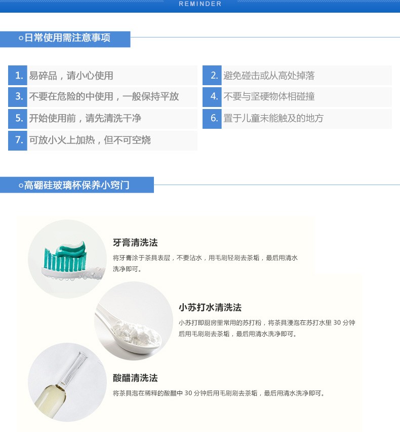 The Bo Lv Ya Yuan raises water to a borosilicate double-layer heat-resistant and heat-insulating cup detail image 7