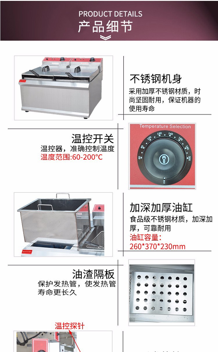 Single-cylinder single-sieve electric fryer FY-6L-A commercial deep fryer for frying French fries and chicken wings detail image 3