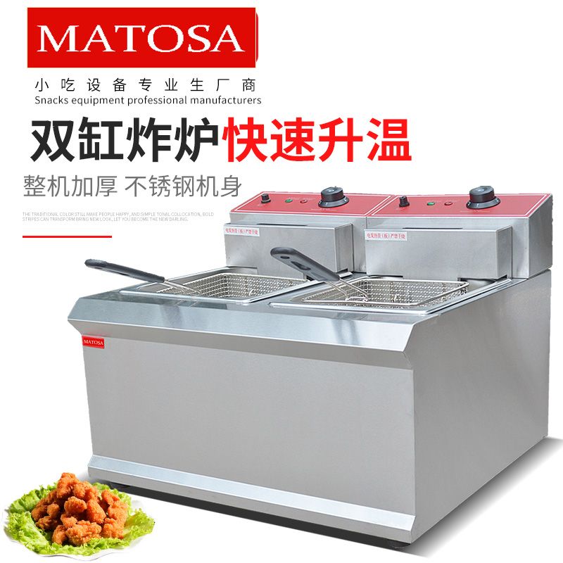 FY-902商用带限温器双缸双筛电炸炉炸鸡翅炸鸡排炸鸡腿炸薯条