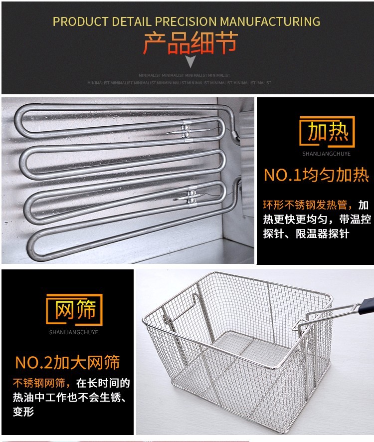 FY-903商用带限温器单缸单筛电炸炉炸鸡翅炸鸡排炸鸡腿炸薯条详情3