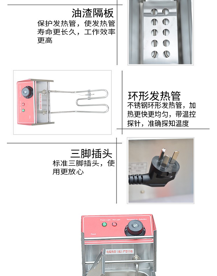 单缸单筛电炸炉FY-80商用煎炸锅炸薯条炸鸡腿炸鸡翅油炸机详情4