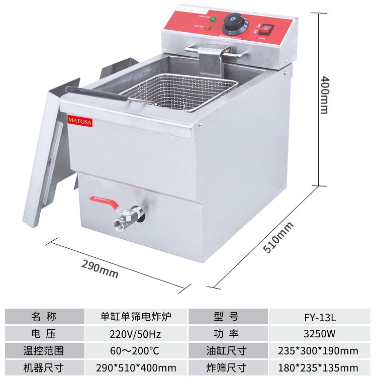 Single-cylinder single-sieve electric fryer FY-13L commercial frying and fryer equipment for frying chicken wings, chicken legs and French fries details Picture