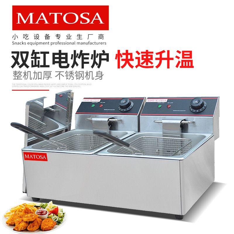 Double-cylinder double-sieve electric fryer FY-6L-2 commercial deep fryer for frying chicken wings and sweet potatoes