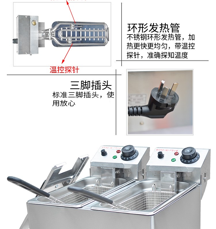 Commercial double-cylinder double-sieve electric fryer FY-4L-2A frying and fryer, fried chicken leg, fried chicken cutlet and French fries machine detail image 4