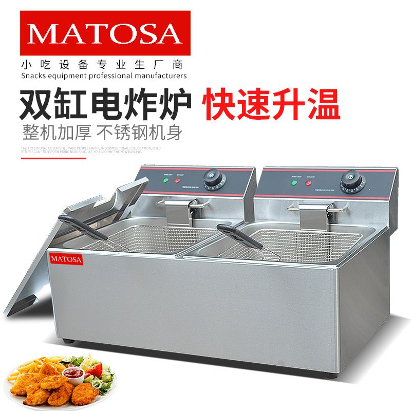 商用双缸双筛电炸炉FY-11L-2煎炸锅油炸炉炸鸡翅炸薯条