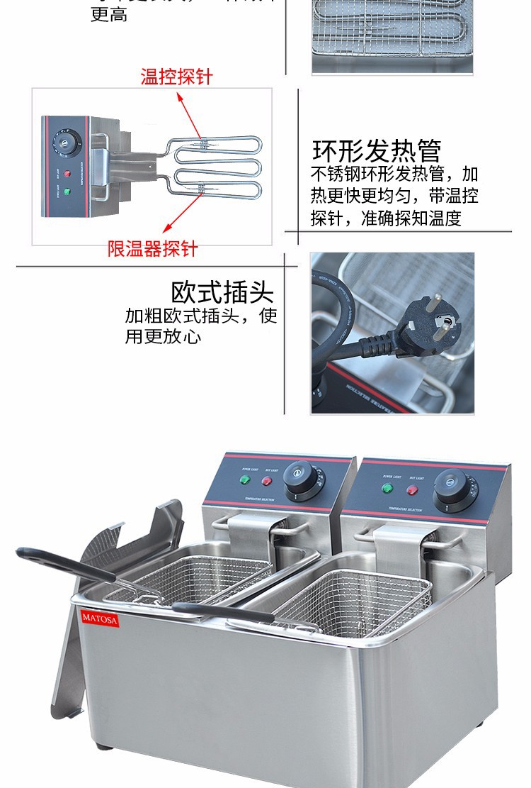 Double-cylinder double-sieve electric fryer FY-4L-2 commercial frying and fryer, chicken wing frying and French fries machine detail image 4