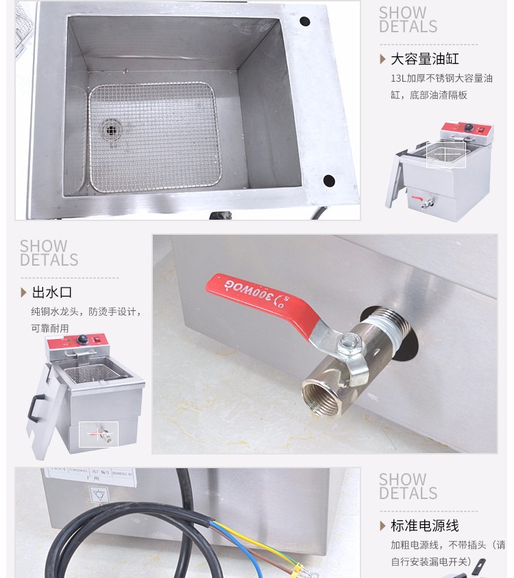 Single-cylinder single-sieve electric fryer FY-13L commercial frying and fryer equipment for frying chicken wings, chicken legs and French fries detail image 4