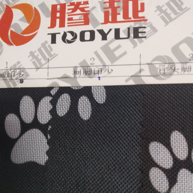TY---033-3  600D印花宠物系列   2#狗脚印少