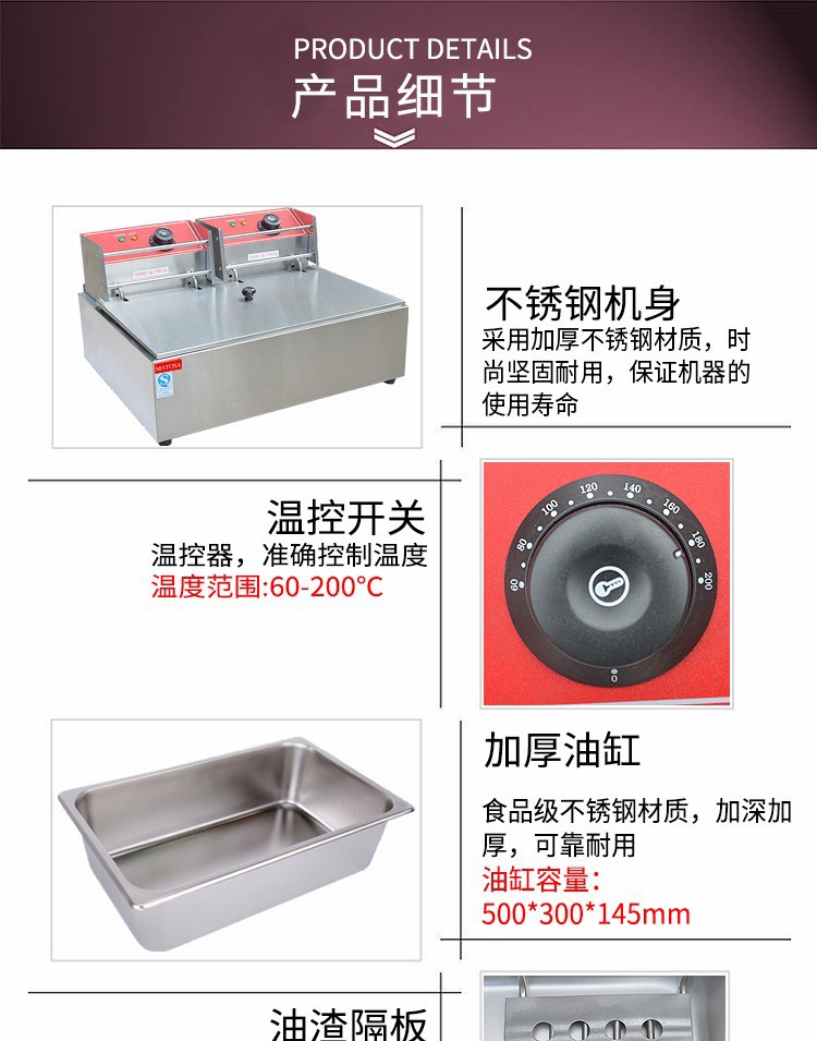 Single-cylinder double-sieve electric stove FY-83 commercial frying and fryer, French fries, fried chicken legs, fried chicken wings, fryer detail image 3