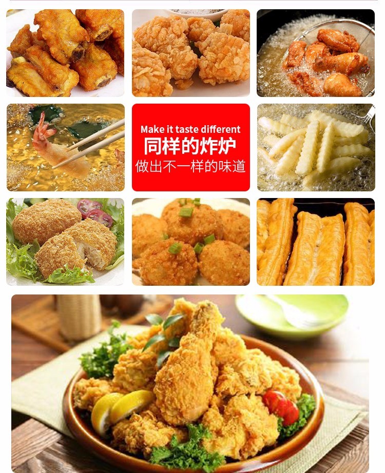 单缸单筛电炸炉FY-80商用煎炸锅炸薯条炸鸡腿炸鸡翅油炸机详情2