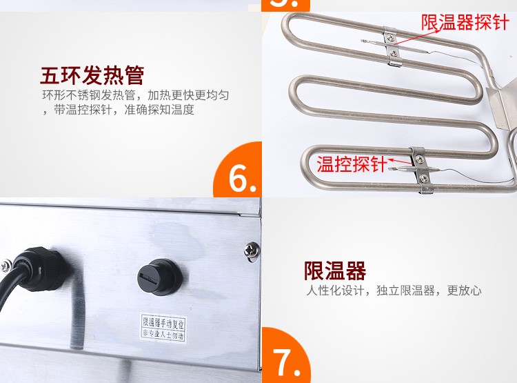电热单杠单筛电炸炉FY-6LFE商用油炸锅炸薯条炸鸡翅详情图5