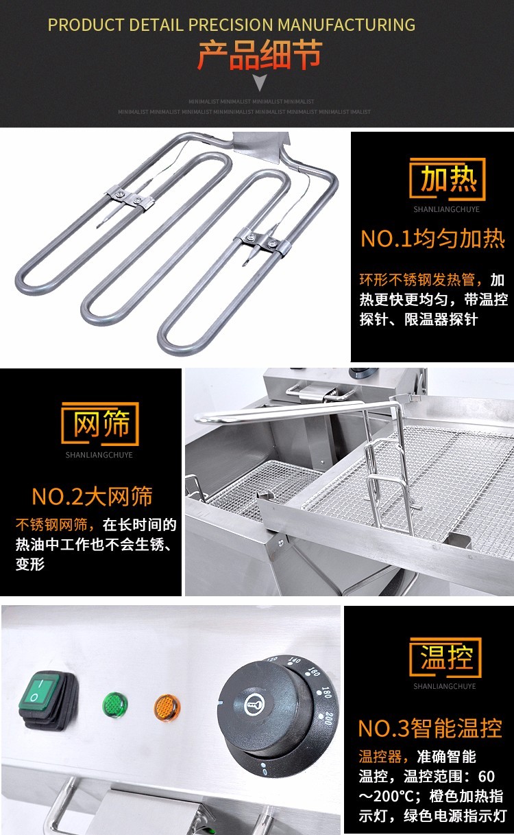 商用电热单缸单筛炸炉FY-T01甜甜圈炸炉 炸油条机 炸薯条鸡排详情3